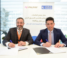 بنك الإسكان يوقع اتفاقية مع شركة PalPay لتقديم أفضل الخدمات الإلكترونية لعملائه