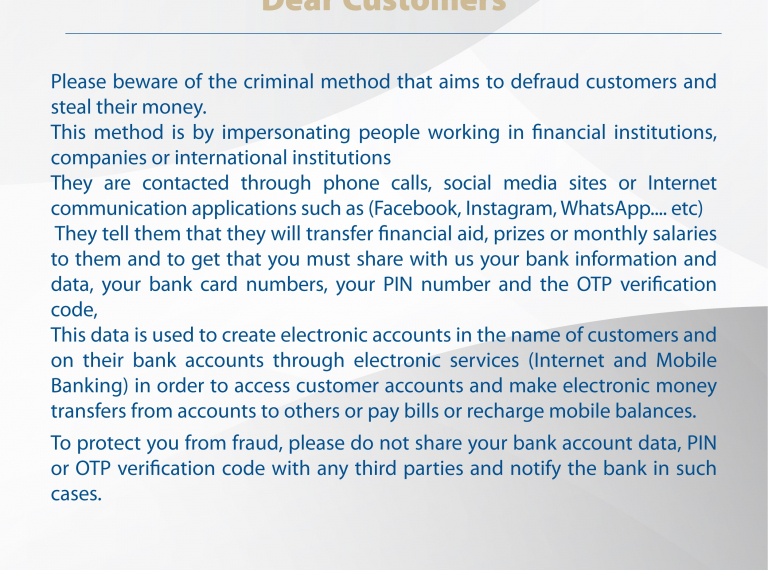 HBTF Palestine Housing Bank Palestine