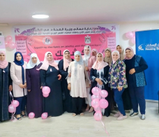 بالتعاون مع جمعية نساء بيتا التنموية بنك الإسكان يساهم في رعاية فعاليات الشهر الوردي للتوعية حول مخاطر سرطان الثدي 