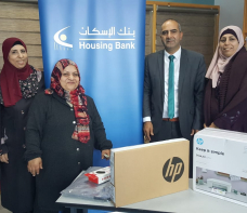 بنك الإسكان يتبرع لمدرسة الإصرار التابعة لجناح الأطفال الطبي في مستشفى رام الله