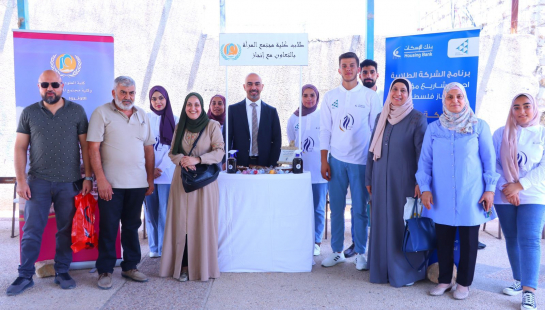 The Housing Bank contributes to the sponsorship of the Student Company Program 'Renewal' - one of the programs of the Injaz Palestine Company