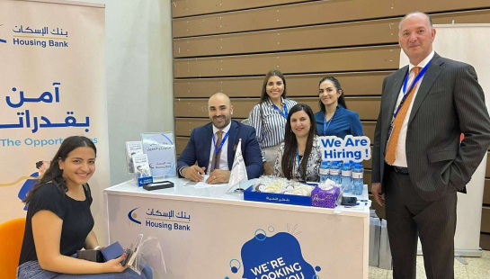Housing Bank participation in the Employment Day at Bethlehem University