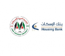 بنك الإسكان يتبرع لصندوق الطالب المحتاج في الجامعة العربية الأمريكية