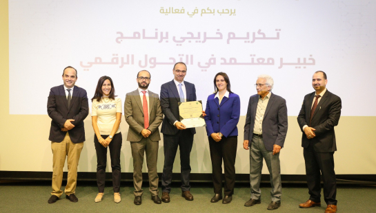 ممثلا عن بنك الإسكان، المركز الوطني للتحول الرقمي والذكاء الإصطناعي في الجامعة العربية الأمريكية يكرم السيد محمد خالد بكر/ نائب المدير الإقليمي- مدير العمليات والدعم لحصوله على شهادة خبير معتمد في التحول الرقمي