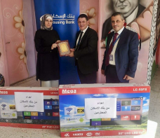 ضمن مبادراته لدعم قطاع التعليم.. بنك الإسكان يقدّم شاشات تعليمية لمدرسة علي خليل حمد في نابلس