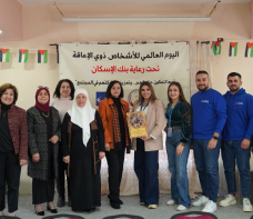 بمناسبة اليوم العالمي للأشخاص ذوي الإعاقة.. بنك الإسكان يرعى فعالية للأطفال بالتعاون مع جمعية الإتحاد النسائي العربي 