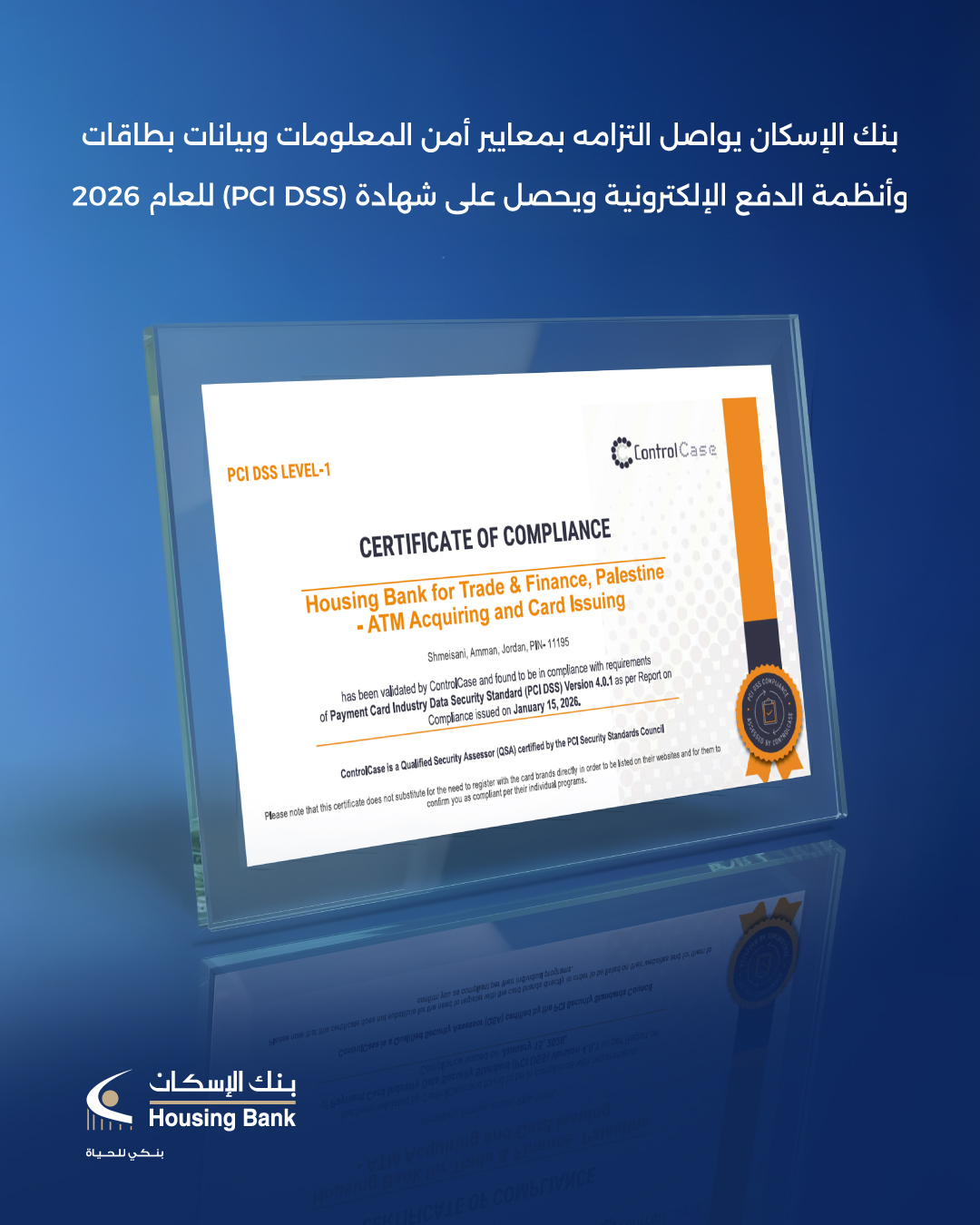 certificate-post-2026-ps.jpg
