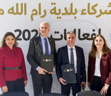 بنك الإسكان وبلدية رام الله يوقعان اتفاقية شراكة استراتيجية لدعم مشاريع وأنشطة البلدية للعام 2026