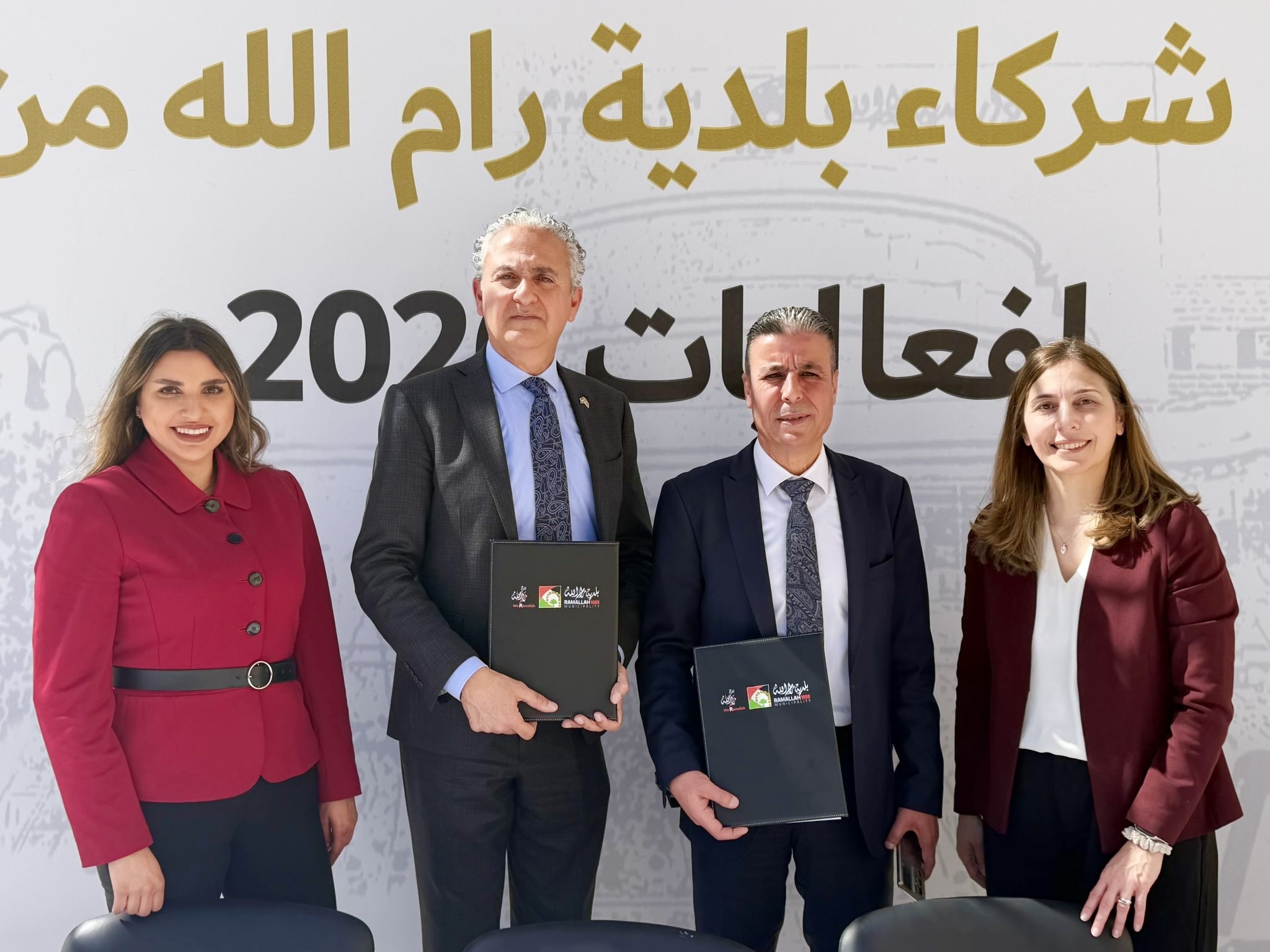 ramallah-municipality-strategic-partnership.jpeg