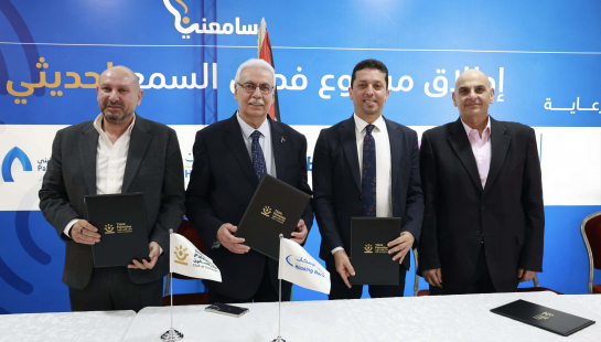 Partnership agreement with the Palestine Thought Foundation to support the National Newborn Hearing Screening Program