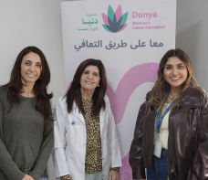 بنك الإسكان يدعم مشاريع مركز دنيا التخصصي لأورام النساء للعام 2026