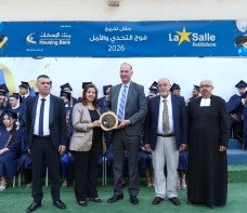 بنك الإسكان يرعى حفل تخريج طلبة الثانوية العامة لمدرسة الفرير الثانوية - بيت لحم