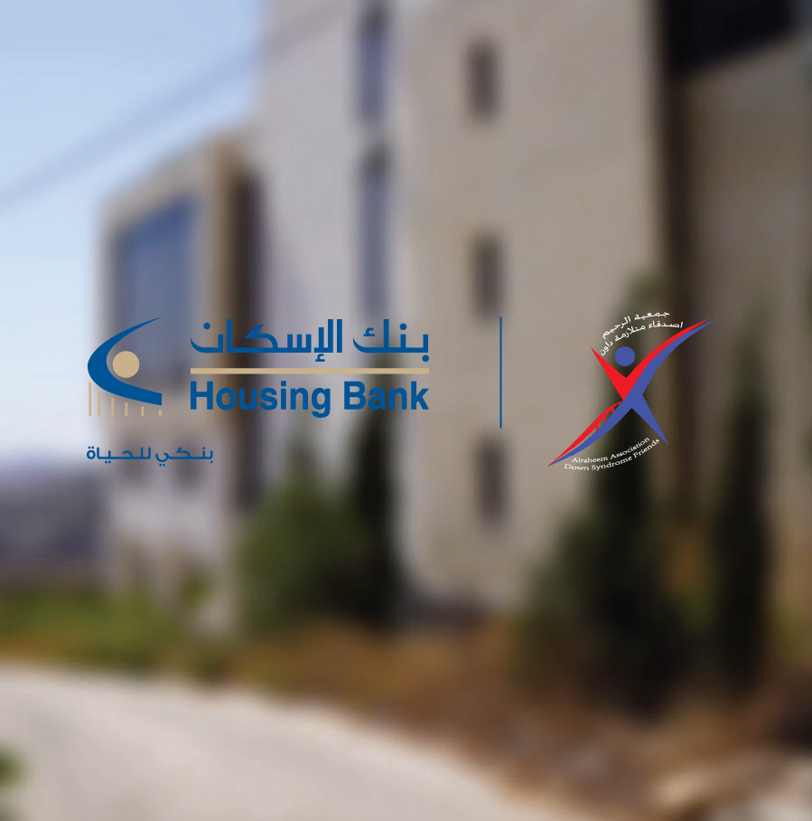 hbtfrenovation-building-raheem-association.png