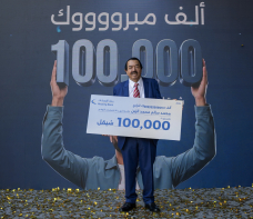 بنك الإسكان يعلن عن الفائزين بالجوائز الربعية لشهر حزيران لحملة حسابات التوفير للعام 2026