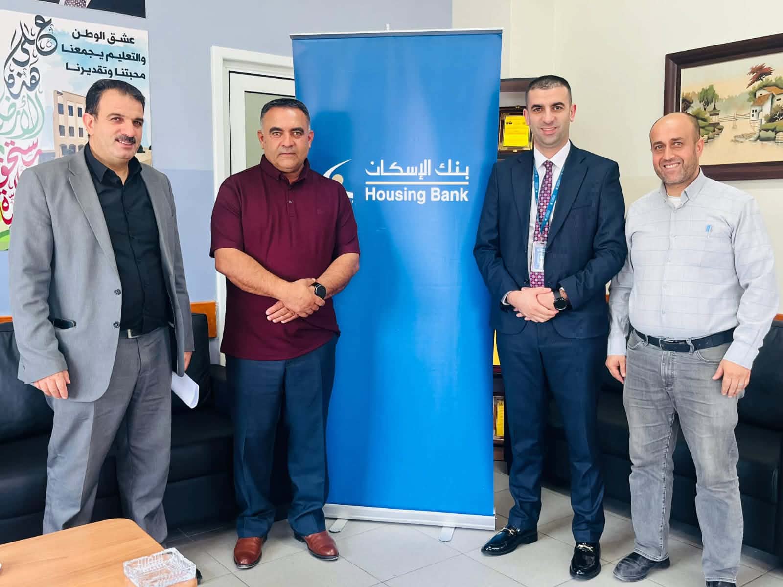 hbtf-supports-the-north-hebron-directorate-of-education.jpg