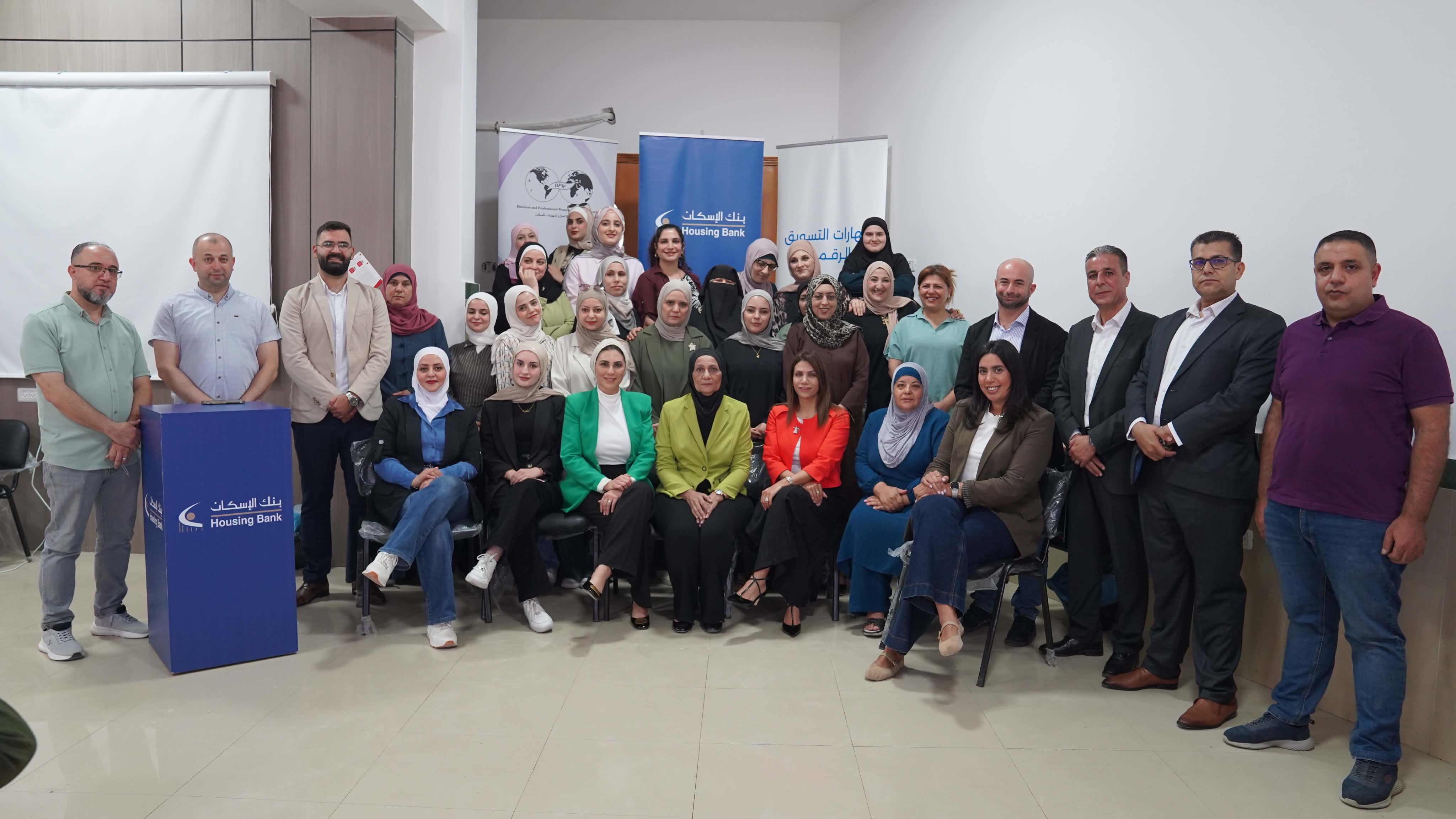 bpw-digital-marketing-training-empower-female-small-business.jpg